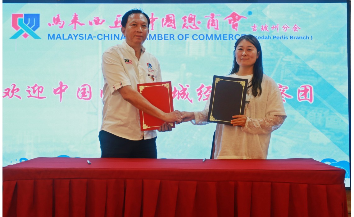 Kedah-Perlis MCCC promotes sister cities, plans Sungai Petani Square redevelopment for investment
